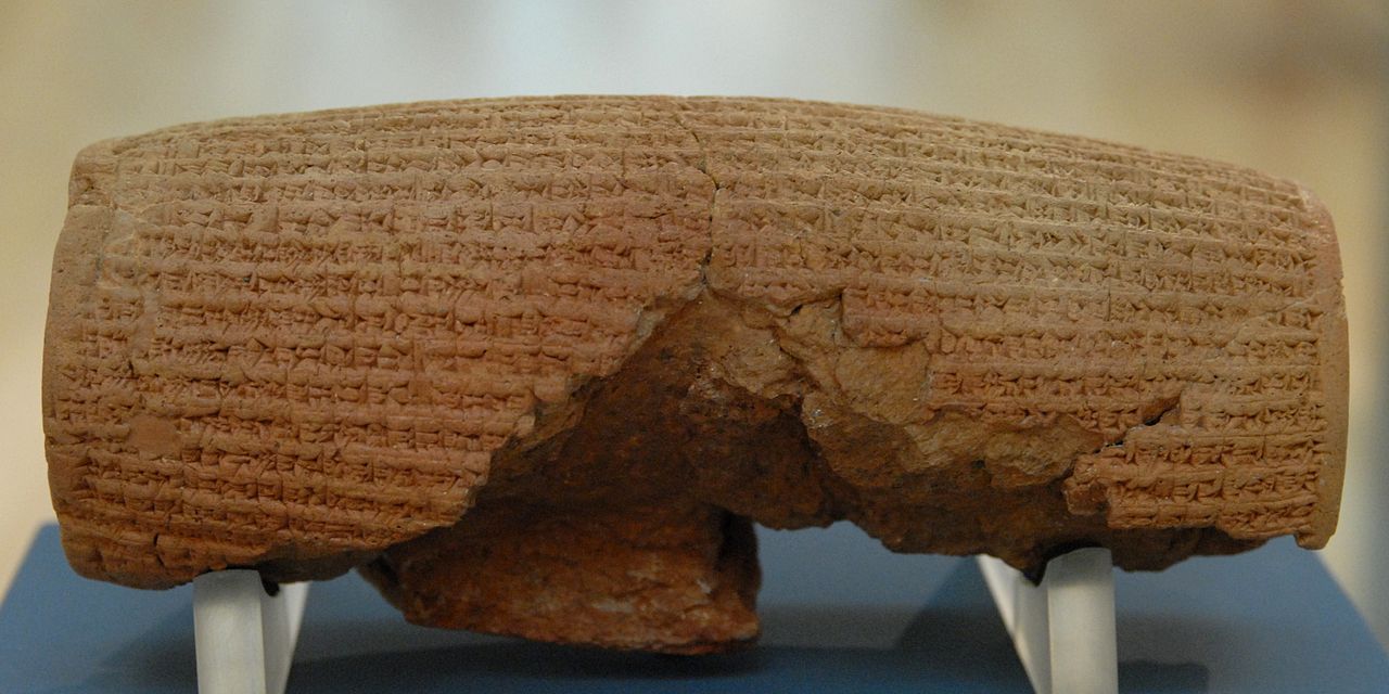 The Cyrus Cylinder in the British Museum